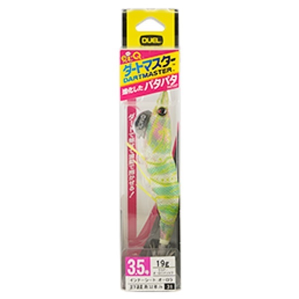 EZ-Q ダートマスター 3.0号